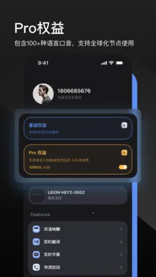 LEION AR�����۾�2026���ذ�װv2.2.7 �ֻ���