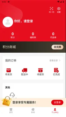 С������(������������)v1.0.0 �ٷ�����