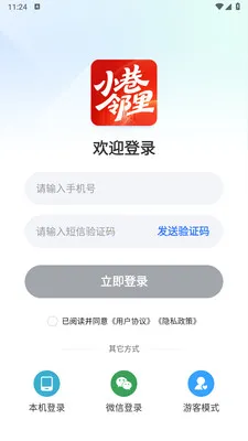 С������(������������)v1.0.0 �ٷ�����