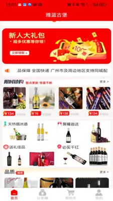 �����ű�2026�ٷ����°汾v1.0.4 ��׿��