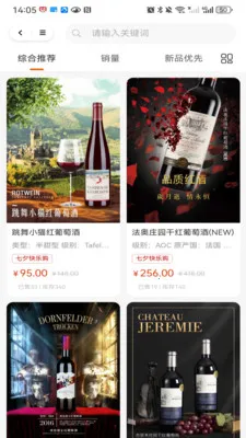 �����ű�2026�ٷ����°汾v1.0.4 ��׿��