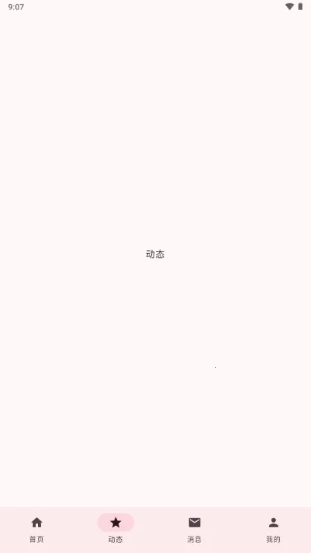 BB�ռ������Bվ(bbspace�����ֻ���v1.4.9 ��Ѱ�