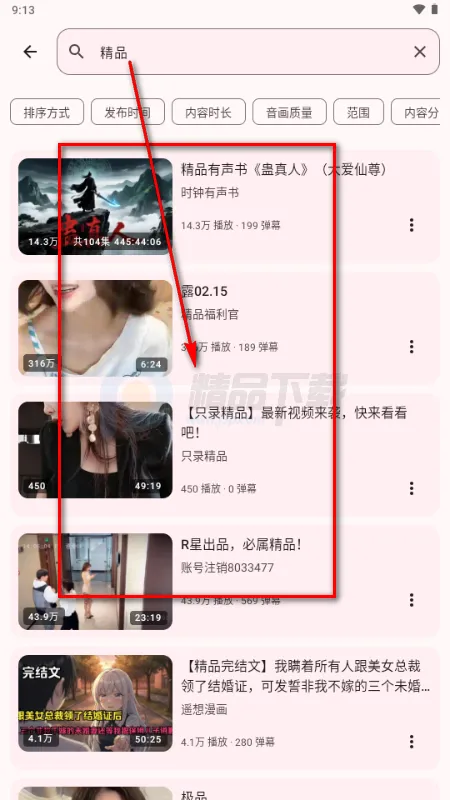 BB�ռ������Bվ(bbspace)