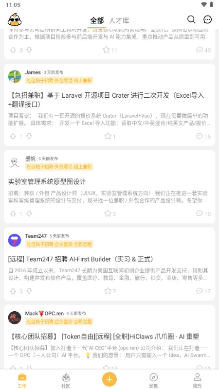 ��Ѽ�����ӵ�(����ù�����)v2.14.0 �ٷ�����