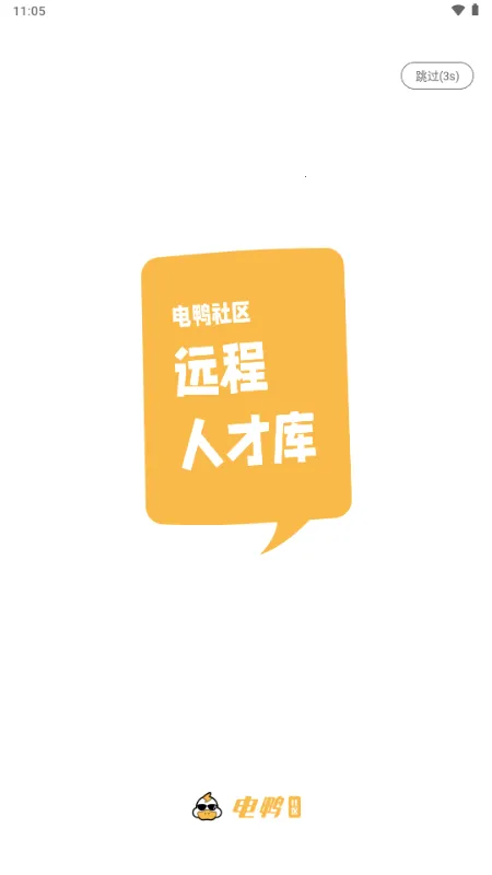 ��Ѽ�����ӵ�(����ù�����)v2.14.0 �ٷ�����