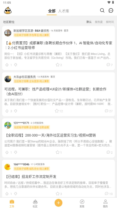 ��Ѽ�����ӵ�(����ù�����)v2.14.0 �ٷ�����