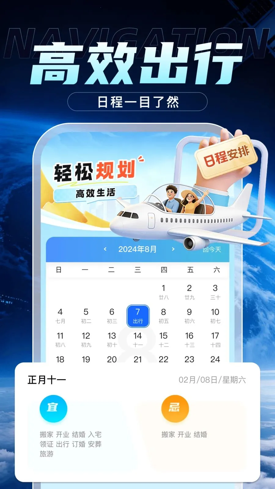 �����ֻ�����2026���ذ�װv3.0 ��Ѱ�