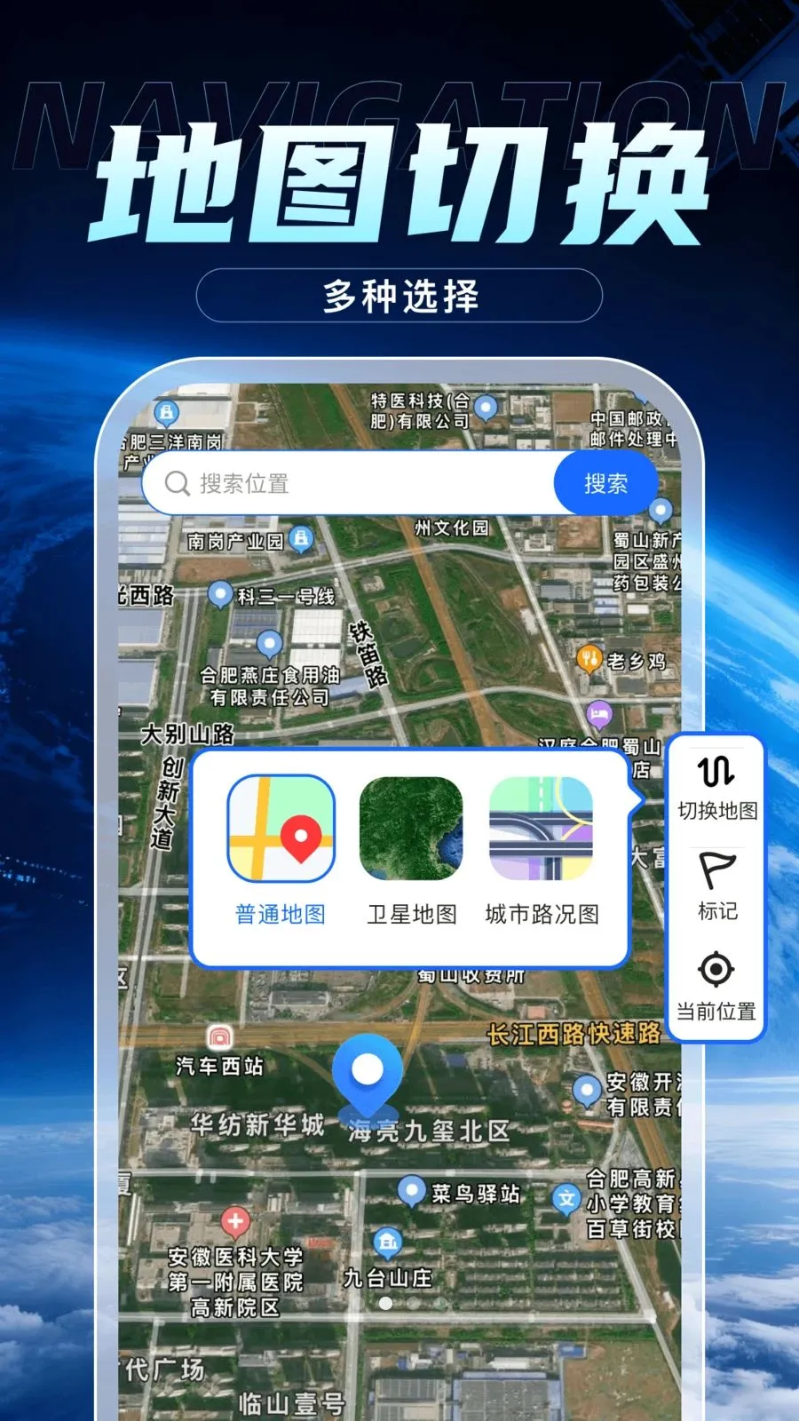 �����ֻ�����2026���ذ�װv3.0 ��Ѱ�