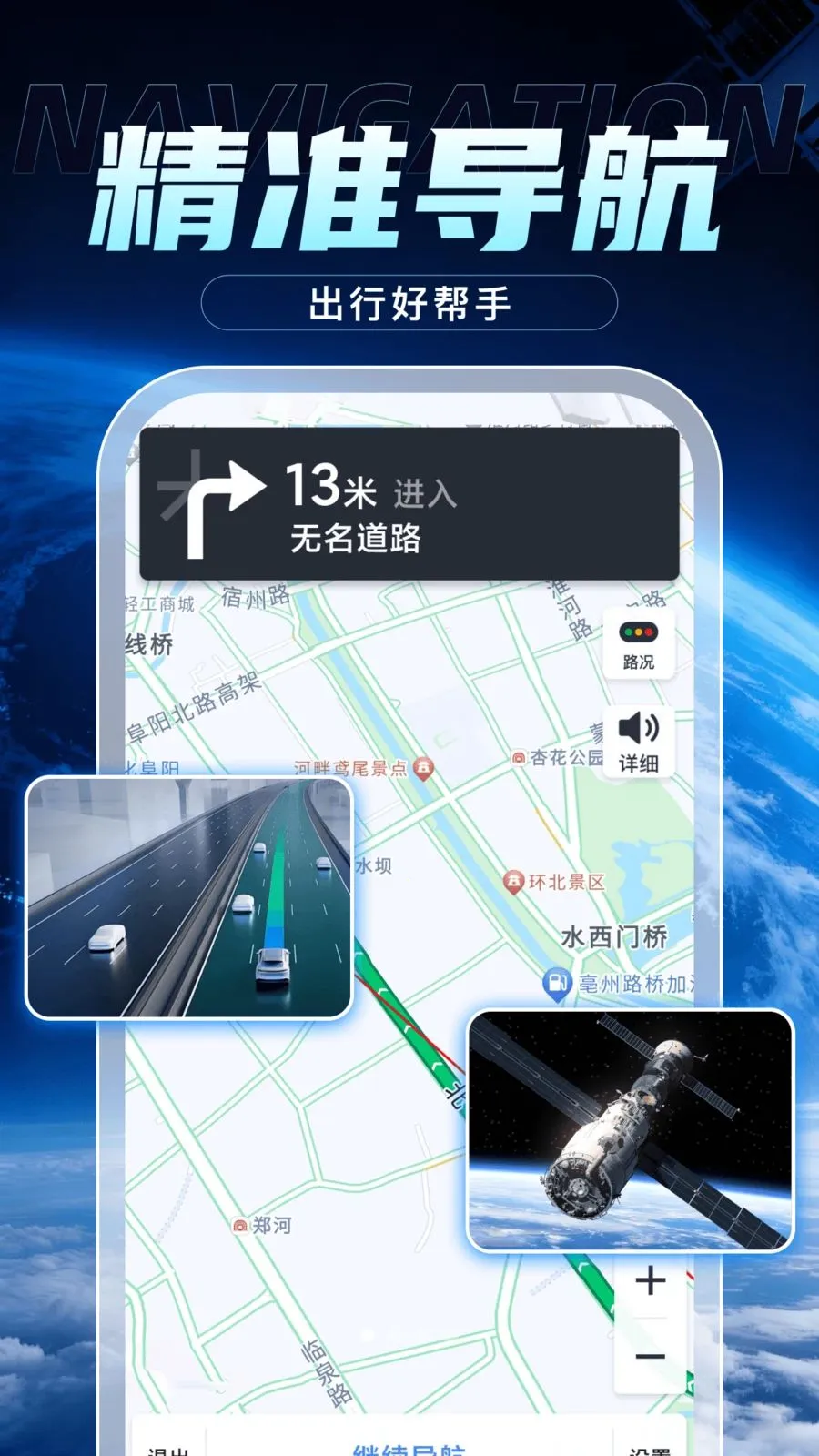 �����ֻ�����2026���ذ�װv3.0 ��Ѱ�