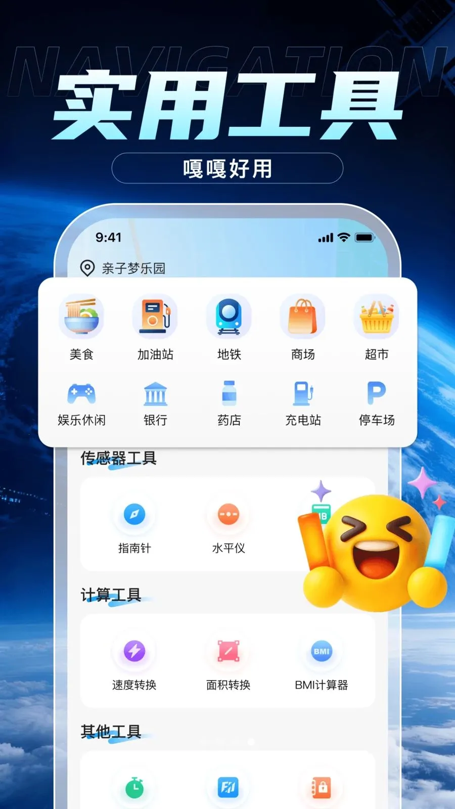 �����ֻ�����2026���ذ�װv3.0 ��Ѱ�