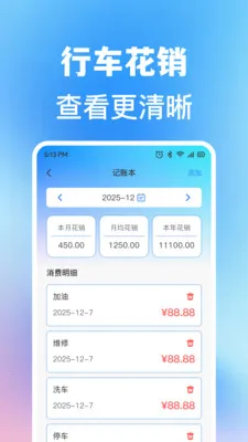 ���ĳ��кó���2026�ٷ�����v1.0.1 �ֻ���