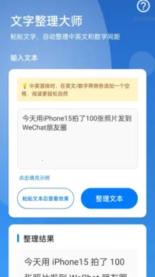 �Զ����ִ�ʦ(�Ķ���������)v2.0.1 �ֻ���