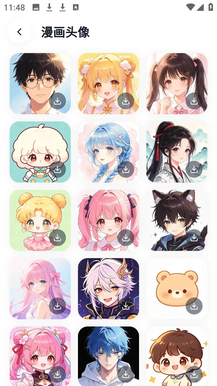 ӣ��������԰2026���°汾v8.4.7 ��׿��