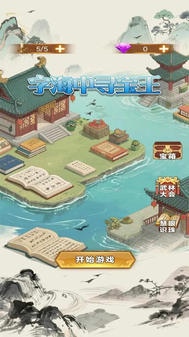 �ֺ���Ѱ����2026�ٷ�����v1.0.0 ��׿��