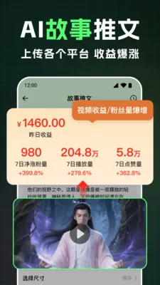 ȫ��AI��Ƶ�����ֻ���v1.2.4 ��׿��