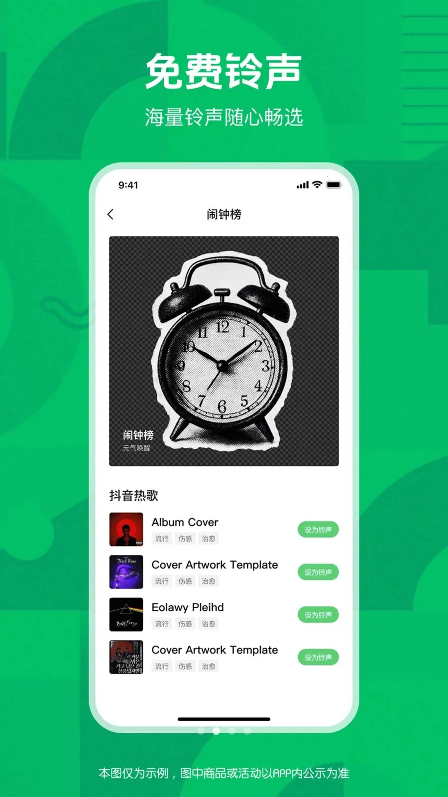 �����ʦ�����ֻ���v1.0.0 �ֻ���