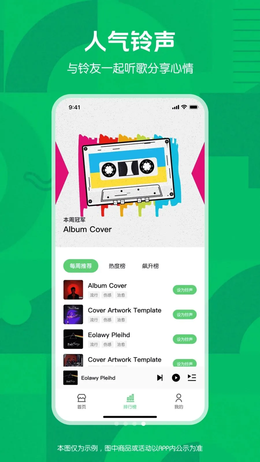 �����ʦ�����ֻ���v1.0.0 �ֻ���