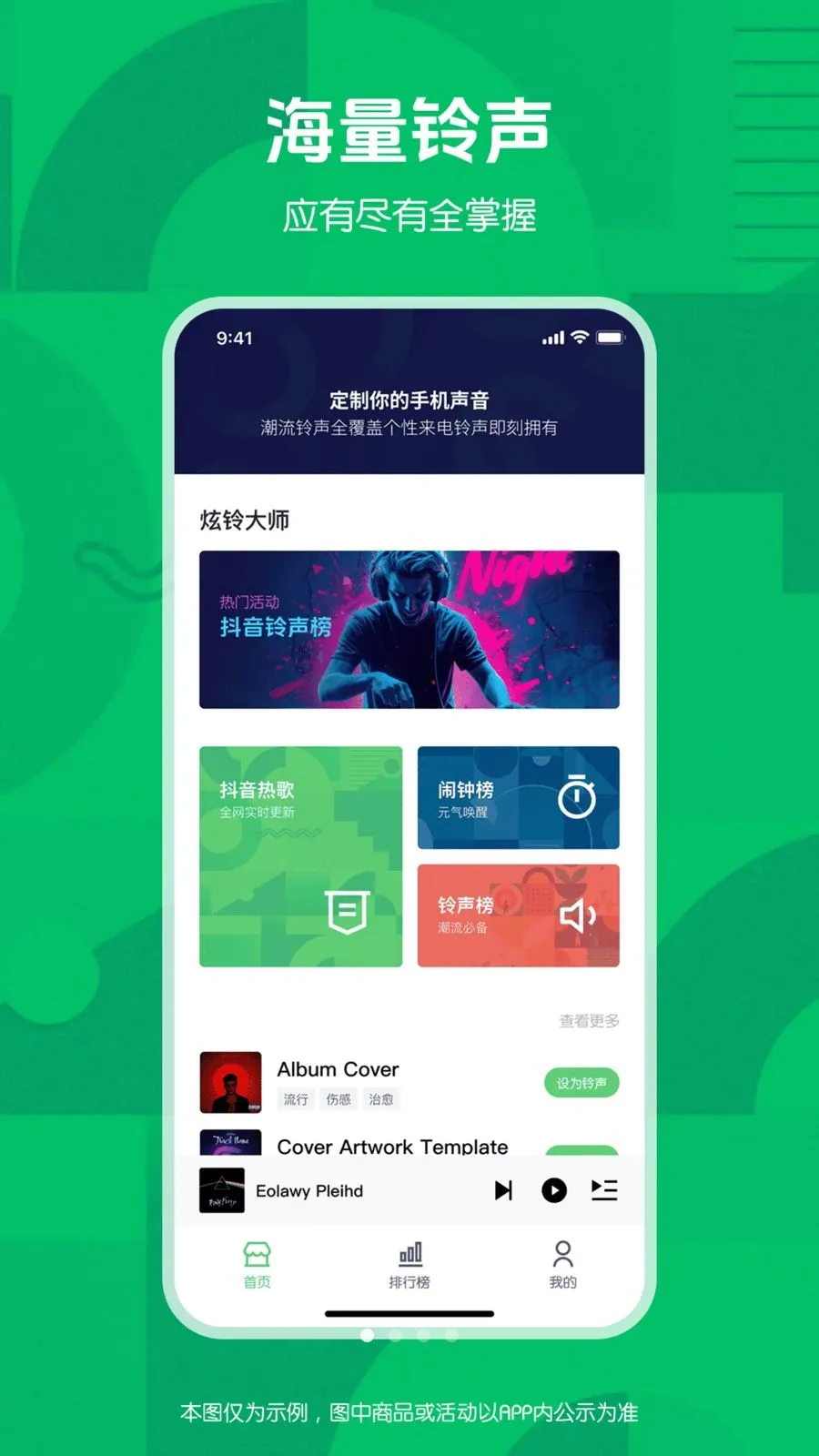 �����ʦ�����ֻ���v1.0.0 �ֻ���