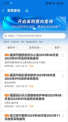 ǧǧ��Ѱ2026���ذ�װv1.2.0 ��Ѱ�