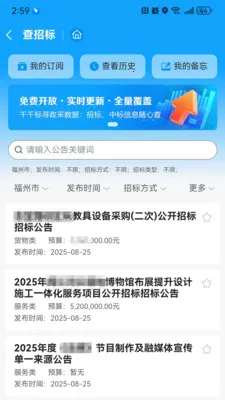 ǧǧ��Ѱ2026���ذ�װv1.2.0 ��Ѱ�