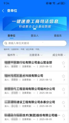 ǧǧ��Ѱ2026���ذ�װv1.2.0 ��Ѱ�