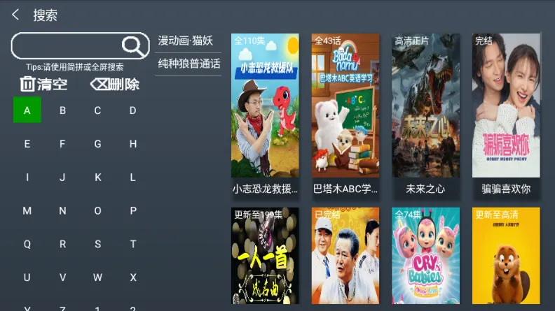 С��׷��TV����2026�ٷ����°汾v1.0 ��׿��