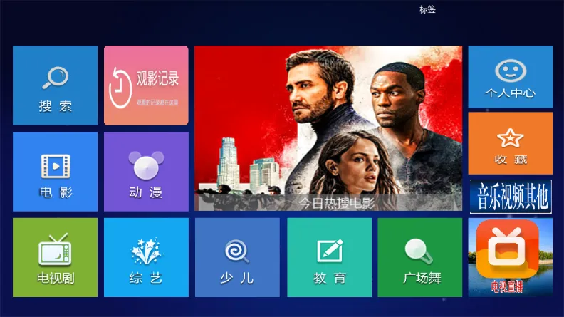 С��׷��TV����2026�ٷ����°汾v1.0 ��׿��