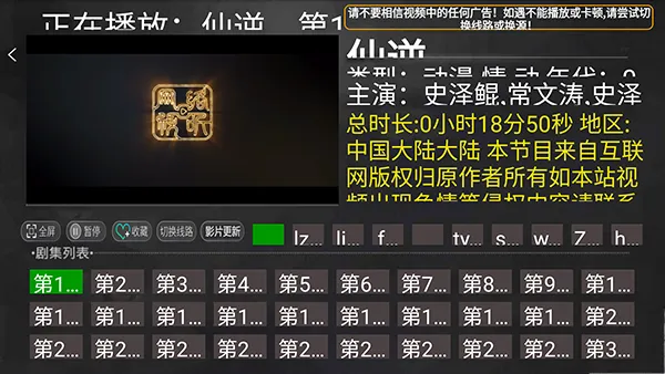 С��׷��TV����2026�ٷ����°汾