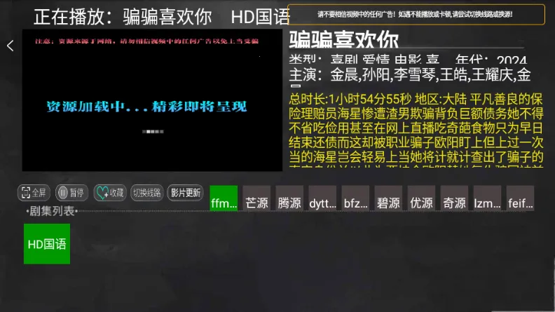 С��׷��TV����2026�ٷ����°汾v1.0 ��׿��