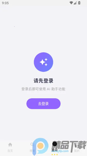 ��ָ�ϰ�׿���ֻ���