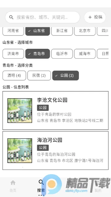 ��ָ�ϰ�׿���ֻ���v1.0 ��Ѱ�