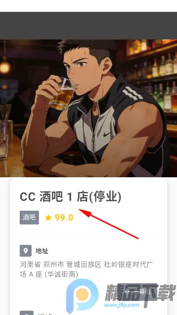 ��ָ�ϰ�׿���ֻ���