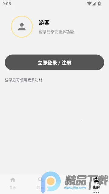 ��ָ�ϰ�׿���ֻ���v1.0 ��Ѱ�