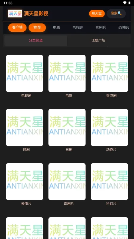 ������Ӱ��2026���°汾v1.0.0 �ֻ���