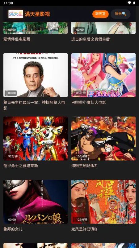 ������Ӱ��2026���°汾v1.0.0 �ֻ���