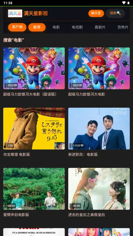 ������Ӱ��2026���°汾v1.0.0 �ֻ���