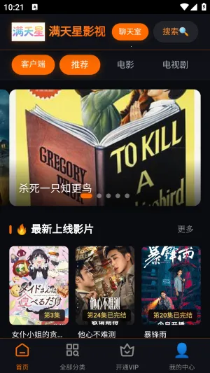 ������Ӱ��2026���°汾