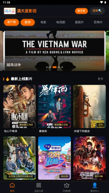 ������Ӱ��2026���°汾v1.0.0 �ֻ���