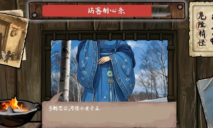 ѩɽ�Ⱥ�PC���԰�2026�ٷ����°汾v1.0 �ֻ���