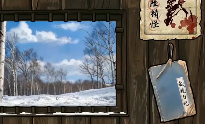 ѩɽ�Ⱥ�PC���԰�2026�ٷ����°汾v1.0 �ֻ���