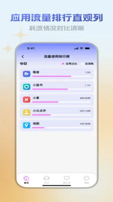 ������վ(��������Ӧ��)v3.5.0 �ֻ���