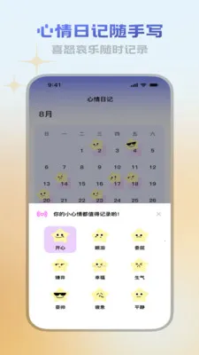 ������վ(��������Ӧ��)v3.5.0 �ֻ���