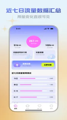 ������վ(��������Ӧ��)v3.5.0 �ֻ���