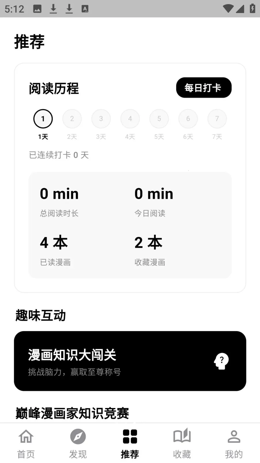 ����������԰��׿���ֻ���v0.2.9 �ٷ�����