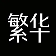 ����������԰��׿���ֻ���v0.2.9 �ٷ�����