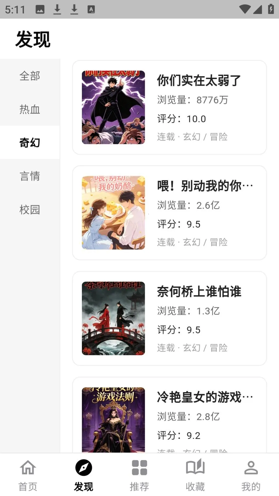 ����������԰��׿���ֻ���v0.2.9 �ٷ�����