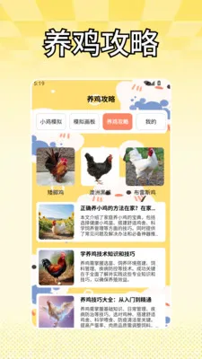 С��ģ����2026���ذ�װv1.2 ��Ѱ�