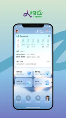 �찲�ƹȸ��������ֻ���v1.0.6 ��׿��