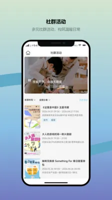 �찲�ƹȸ��������ֻ���v1.0.6 ��׿��