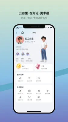 �찲�ƹȸ��������ֻ���v1.0.6 ��׿��